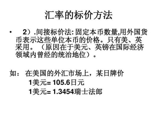 外汇买卖流程详细步骤？如何炒美元