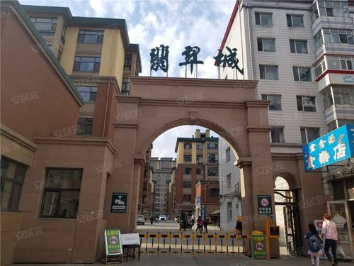 翡翠城网上抢翡翠靠谱吗？艾福瑞平台如何