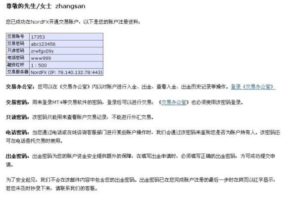 外汇开户需要多少本金？外汇如何开户