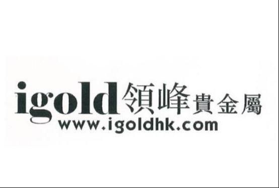领峰贵金属这个平台怎么样，正规吗？领峰贵金属如何
