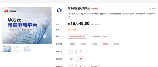 华为云跨境电商靠谱吗？如何辨别真假外汇平台