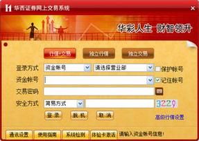 华西证券华彩人生版如何增加均线？如何增加均线