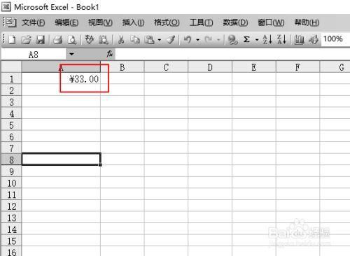excel公式中的dollar符号怎么插入？excel如何进行美元人民币的计算