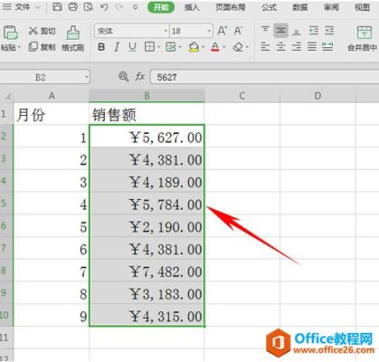 excel公式中的dollar符号怎么插入？excel如何进行美元人民币的计算