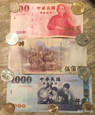 去台湾旅游如何兑换新台币？如何兑换台币