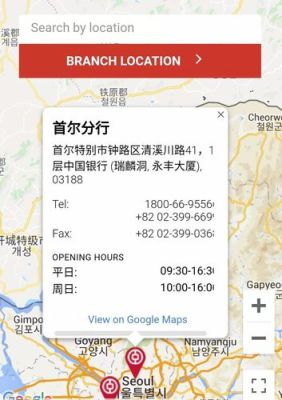 我在韩国怎么汇款到中国银行卡？如何从韩国往国内汇款