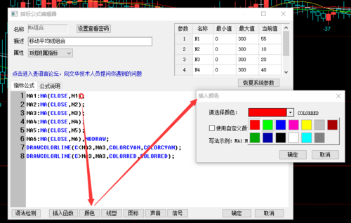 怎么样设置均线的颜色？如何修改均线颜色