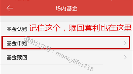 工商银行¨安享回报¨套利77天人民币理财产品怎么样？人民币如何套利