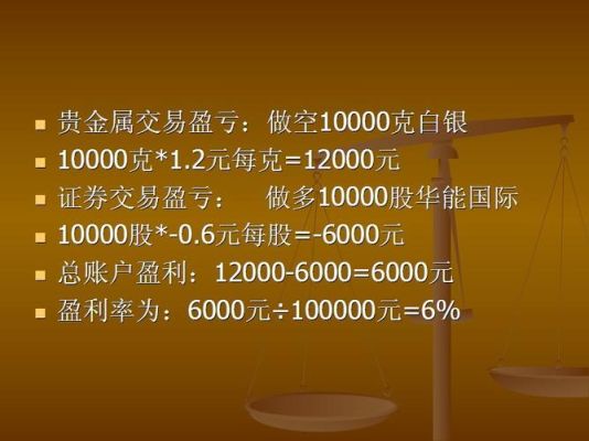工商银行¨安享回报¨套利77天人民币理财产品怎么样？人民币如何套利