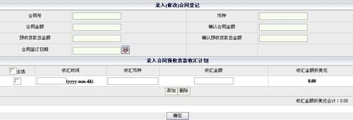 如何查询外汇剩余额度？如何查询结汇额度