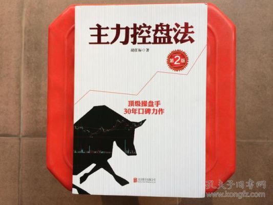 如何成为成功的操盘手(高手经验)？如何成为操盘手