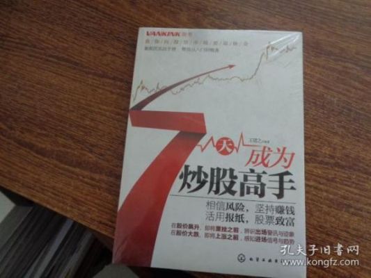 如何成为成功的操盘手(高手经验)？如何成为操盘手