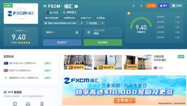 手机登录福汇流动平台为什么老是登不？福汇mt4平台如何