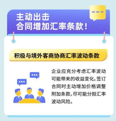 中外合资企业变更为内资企业的注册资本的汇率怎样折算？如何转换汇率计算