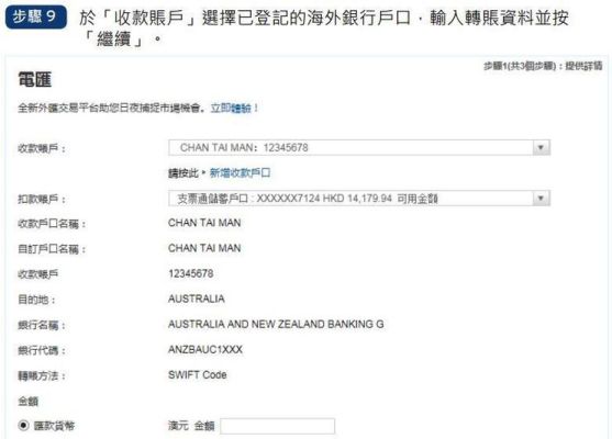 花旗银行汇款需要什么？花旗银行代码如何查询
