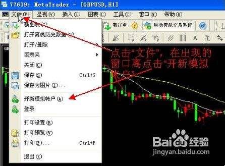 mt4怎么把光标设置成自带十字准线？如何保存mt4工具栏
