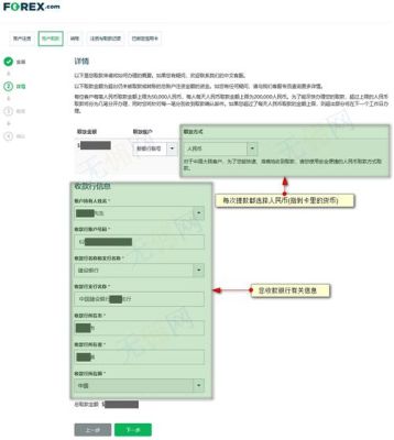 mt4真实账号注册流程？mt4pc版已有账户如何登录