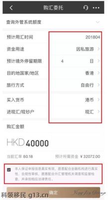 招行全币卡结算汇率？如何查找招商银行之前的汇率