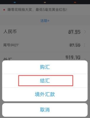 招行全币卡结算汇率？如何查找招商银行之前的汇率