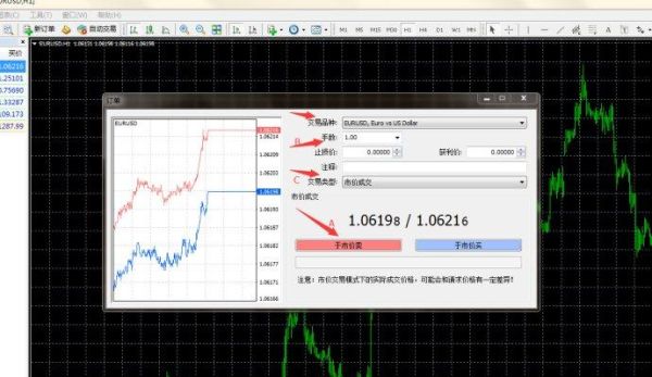 怎么在MT4平台上查看外汇交易记录？如何查看mt4密码