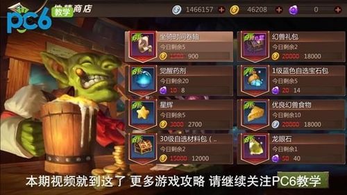 我叫mt4手游是哪个公司？如何查mt4订单ip地址