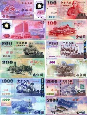 一九九三年的台币1000相当于多少人民币？如何查找人民币对台币的汇率