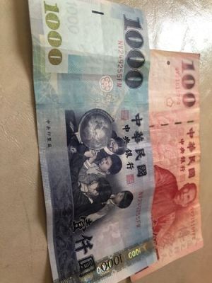 一九九三年的台币1000相当于多少人民币？如何查找人民币对台币的汇率