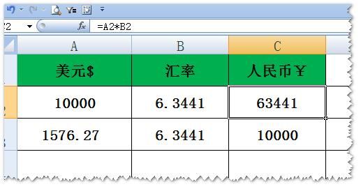 Excel表格数据中怎样将美元转换成人民币？汇率如何换
