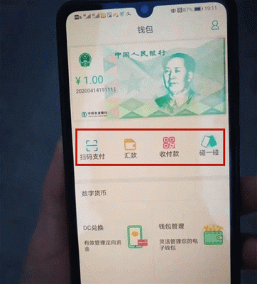 岭南通可以在全国用吗？汕头农业银行港币如何兑换人民币