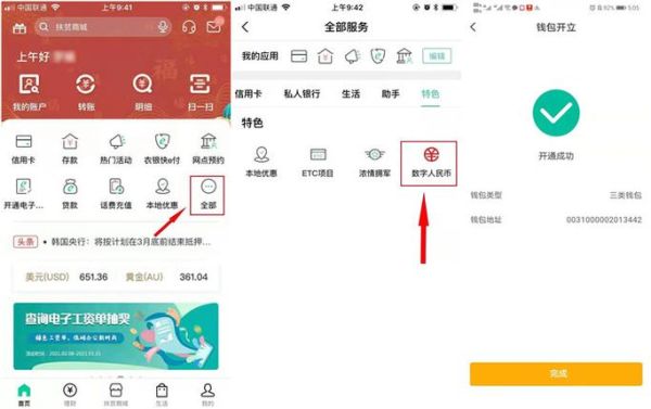 岭南通可以在全国用吗？汕头农业银行港币如何兑换人民币