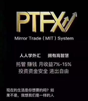 外汇经纪人1手一般提成多少美元？外汇代理商如何赚钱