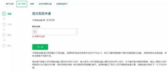 嘉盛出金怎么样，到账时间及手续费，需要注意什么？嘉盛10w美金如何取