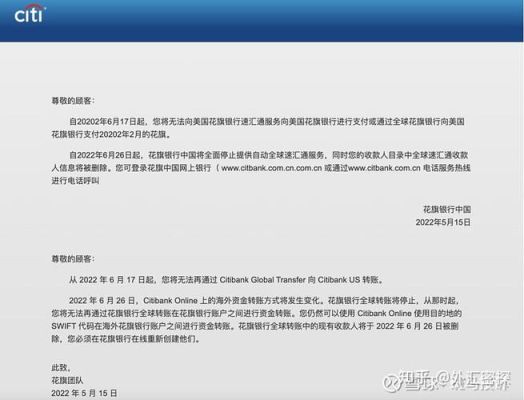 哪个银行能直接收到外汇？花旗银行的外汇交易如何操作