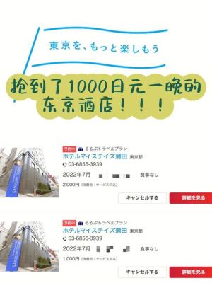 东京买表攻略？如何买入日元