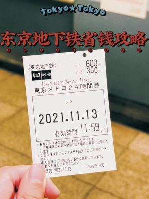 东京买表攻略？如何买入日元