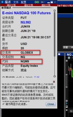 enc的外汇平台都有哪些？ib盈透如何购买债券