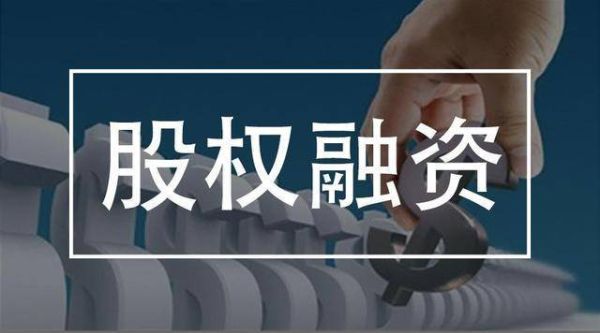 股权众筹融资由谁监管？如何向美国Sec举报