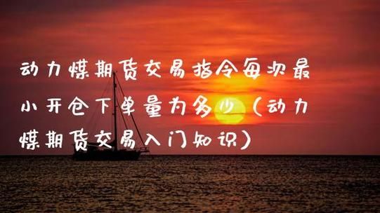 挂卖单的正确方法和技巧？限价建仓如何运用