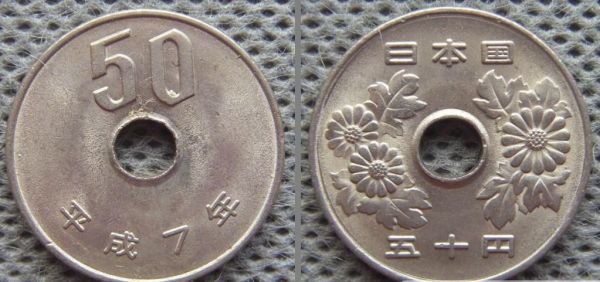 20的澳门币可以去银行兑换吗？日元硬币如何兑换纸币