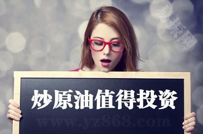 个人想投资石油怎么办？新手炒原油如何提高原油投资技