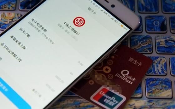 工商银行怎么开启nfc？如何开通工行手机银行掌上汇