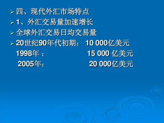 什么是外汇？做外汇需要了解些什么？外汇如何构建交易系统