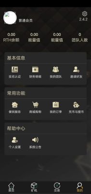 汇上艺app投资靠谱吗？汇投资如何