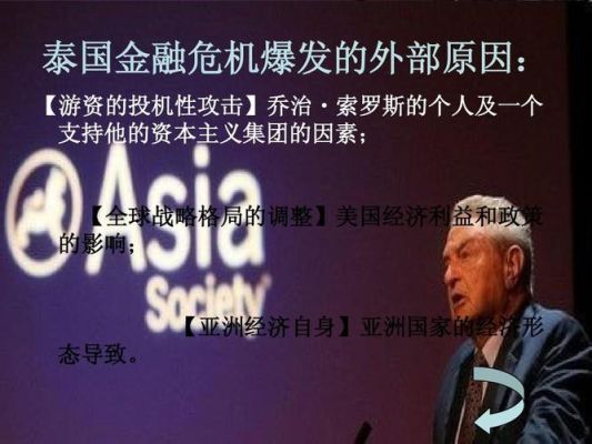 试举例说明在金融危机下应如何选择股票投资？在经济危机时如何让投资者投资