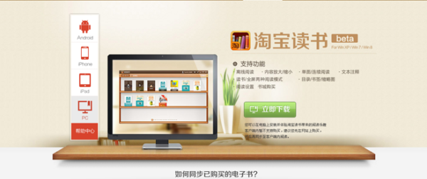 如何可以在网上卖书？电子书如何交易