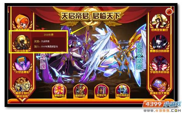 天启出场规则？如何进场出场