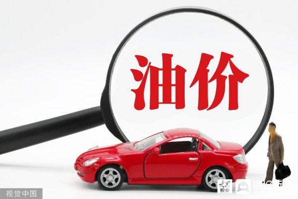 油价下跌金价会怎样？油价金价下跌如何投资