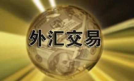 做外汇业务,公司要我们找客户1万美金,怎么去拉客户,大家详细说说出出招？外汇销售如何找客户