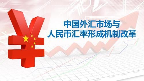 根据我国情况,分析我国应采取何种汇率制度？如何完善人民币汇率市场化形成机制