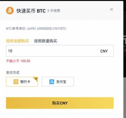 比特币怎样买卖和提现？比特币如何进钱包